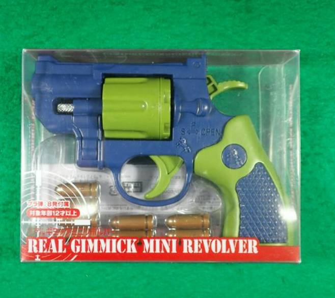 실탄 수준의 위력을 가지고 있는 장난감 권총 [사진 출처 = 아사히신문]