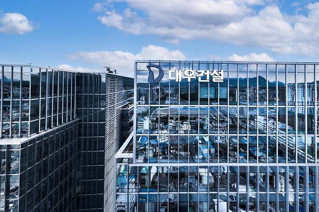 을지로 대우건설 본사 사옥. 대우건설 제공