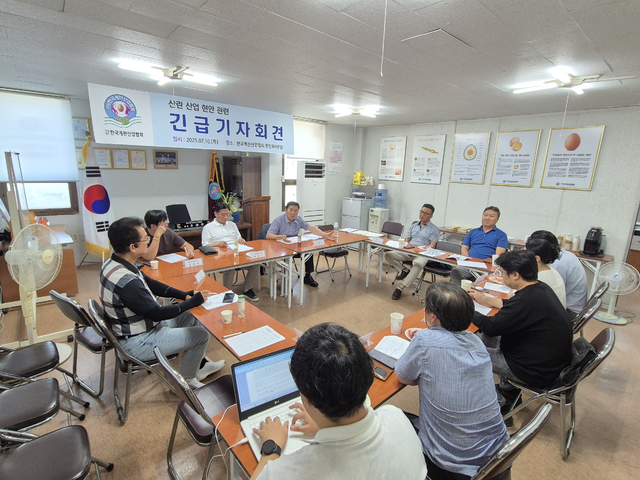 한국계란산업협회(회장 강종성)는 10일 서울 구로구에 있는 협회 사무실에서 ‘산란 산업 현안 관련 긴급 기자회견’을 열었다. 한국계란산업협회
