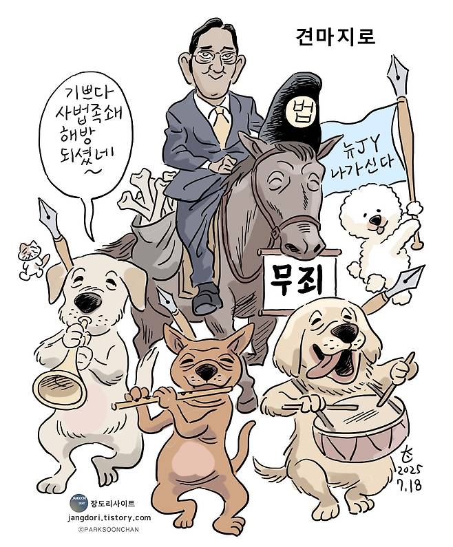 ⓒ 박순찬