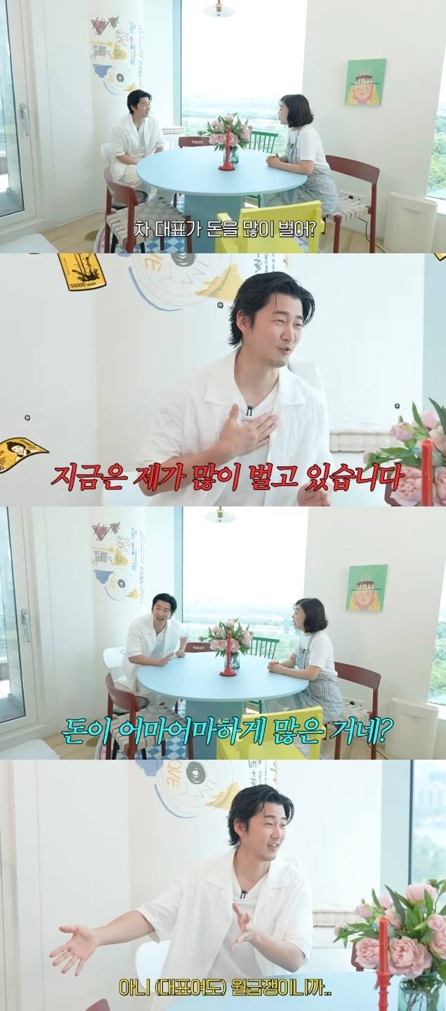 유튜브 채널 ‘안녕하세요 최화정이에요’ 캡처