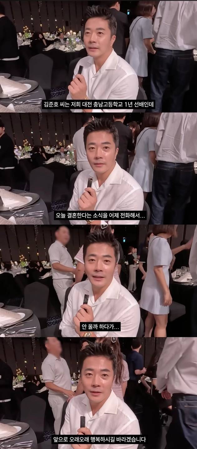 유튜브 채널 ‘준호 지민’ 캡처