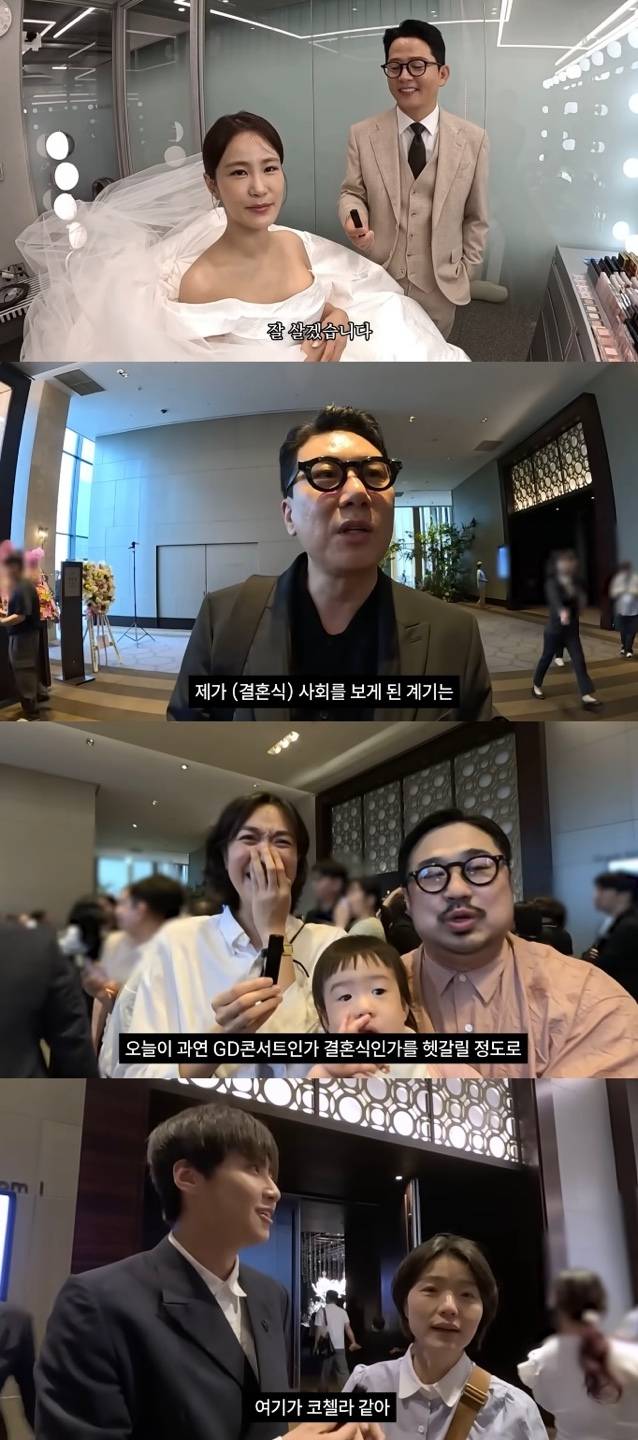 유튜브 채널 ‘준호 지민’ 캡처