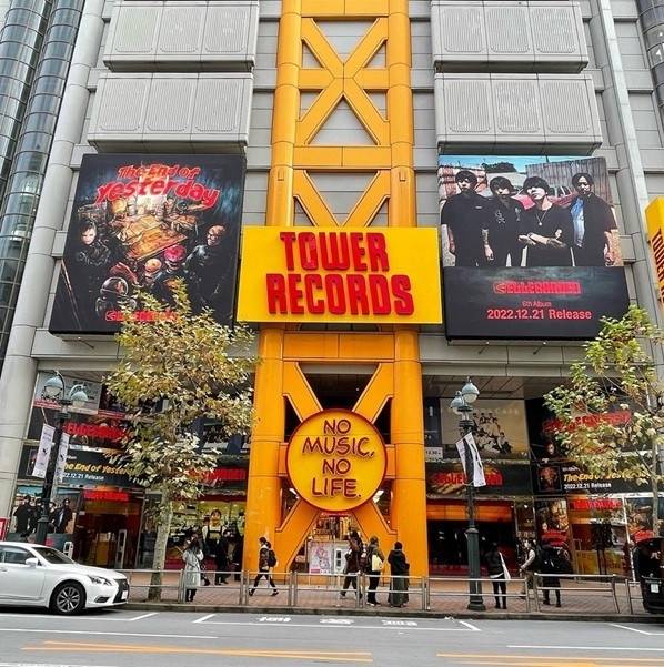 타워레코드 도쿄 시부야점은 일본에서 가장 큰 오프라인 음반매장이다. 약 80만장의 음반을 보유하고 있으며 글로벌 아티스트들의 음반발매 이벤트, 사인회 등도 자주 열린다. 총 9층으로 구성된 건물에 1층에서 7층까지 장르별로 층이 구성되어 있으며, 5층은 K팝 전용 매장이다. CD 외에도 LP, 카세트테이프까지 판매하는 음악을 위한 종합공간이다. 타워레코드 페이스북