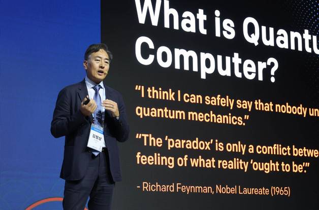 김정상 듀크대 교수가 17일 경북 경주 라한셀렉트호텔에서 열린 ‘대한상의 하계포럼’에서 강연하고 있다. 사진제공=대한상