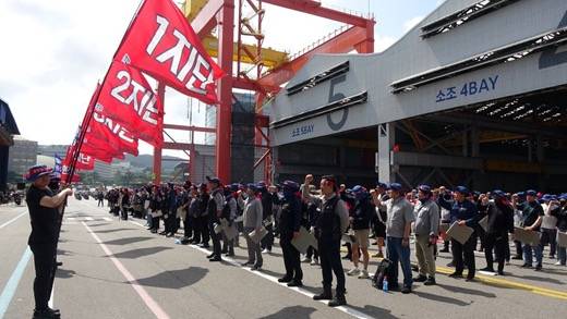 HD현대중공업 노조원들이 11일 울산 조선소에서 올해 첫 파업에 나서며 임금 투쟁 결의를 다지고 있다. 사진 제공=HD현대중공업 노조