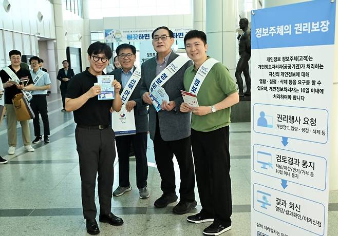 체육단체 합동 정보보호 캠페인 사진_(좌부터)대한체육회 직원, 이희룡 대한장애인체육회 사무총장, 하형주 국민체육진흥공단 이사장, 유승민 대한체육회장 ⓒ대한체육회