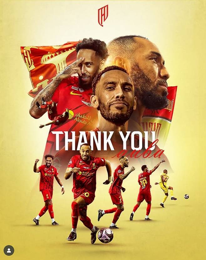 ▲ 알카디시야 SNS