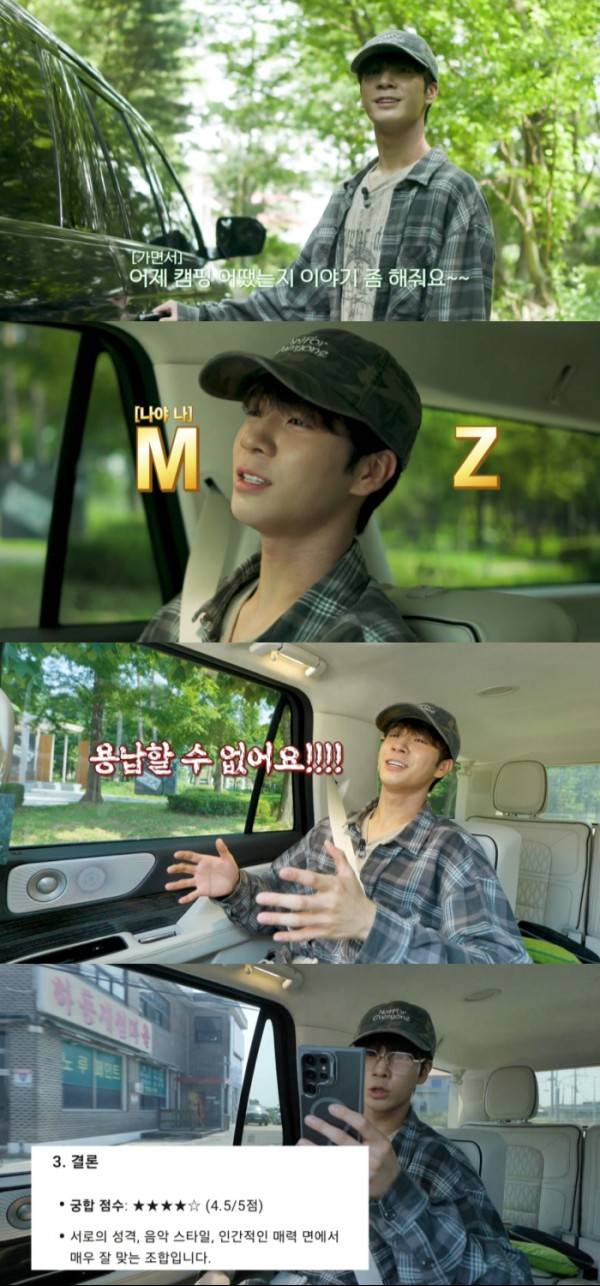 /사진=쇼플레이엔터테인먼트