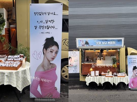 /사진=임지연 개인계정