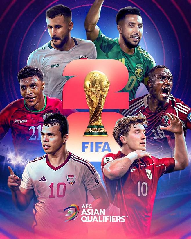 2026 국제축구연맹(FIFA) 북중미월드컵 4차 예선 포스터. /사진=아시아축구연맹(AFC) 공식 사회관계망서비스(SNS)