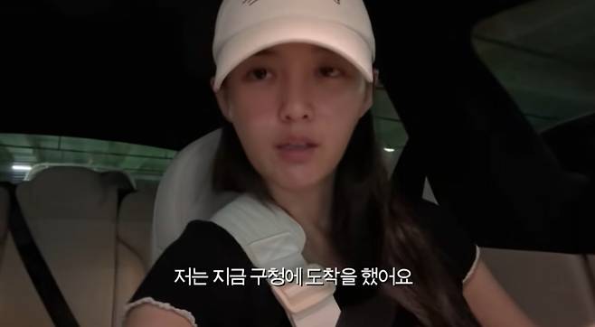 /사진=남보라 유튜브