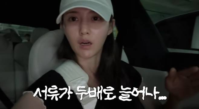 /사진=남보라 유튜브