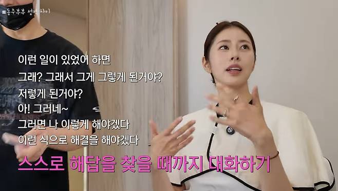 /사진=서동주 유튜브