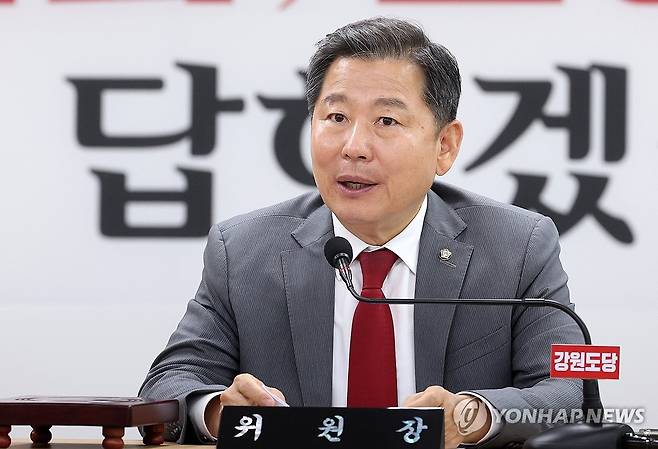 이철규 의원 [연합뉴스 자료사진]