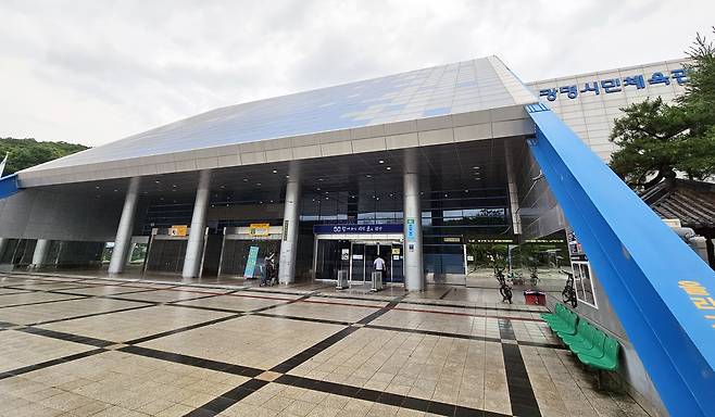 임시 숙소 마련된 광명시민체육관 [촬영 권준우]