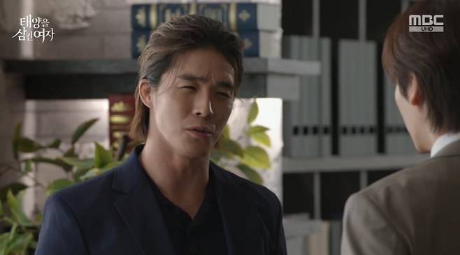 사진 = MBC '태양을 삼킨 여자' 캡처