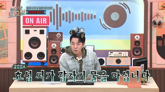 사진=tvN '놀라운 토요일'