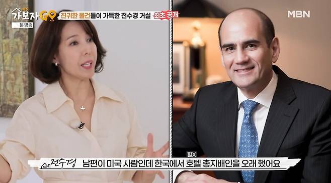 사진 = MBN '가보자GO'