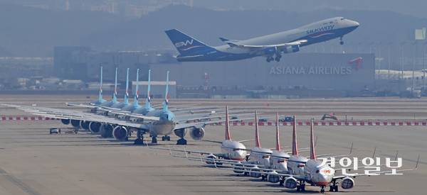 인천국제공항. /경인일보 DB