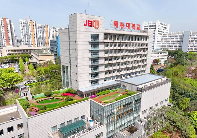 재능대학교 제물포캠퍼스 재능관