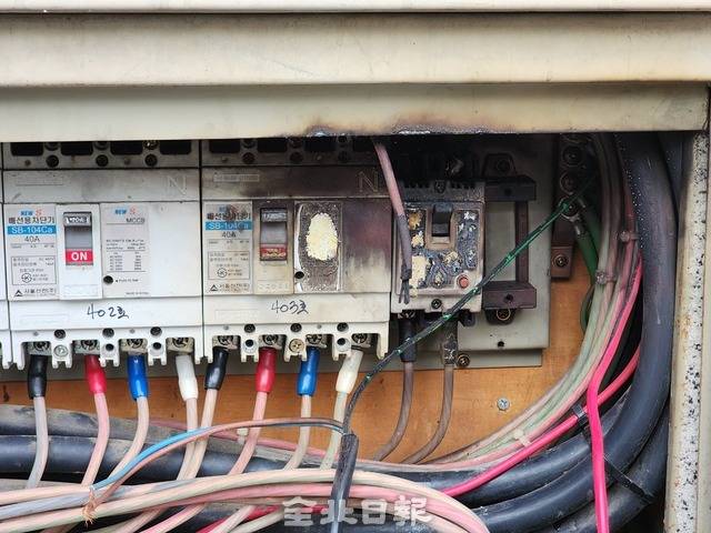 전북도소방본부