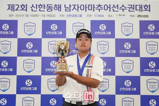 유민혁이 신한동해남자아마선수권대회 2년 연속 우승을 차지한 뒤 트로피를 들어 올리고 있다. (사진=신한금융)