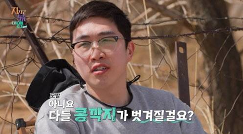 (사진=SBS플러스, ENA)