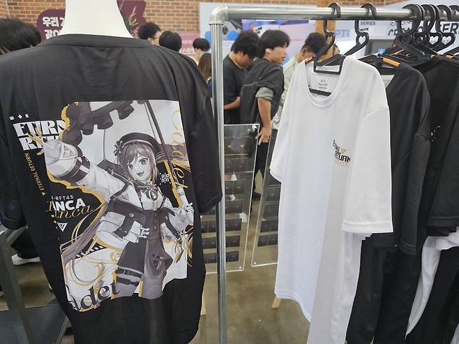 - 이 티쳐스 밖에서 입을 수 있는 용자가 있는가?