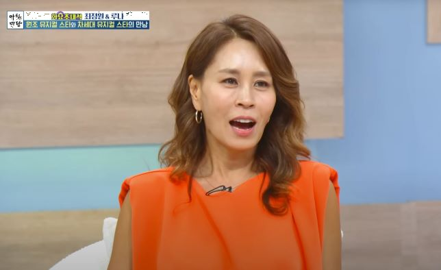 최정원이 꾸준히 하는 운동으로 수영, 걷기, 스텝밀을 꼽았다. [사진=KBS1 '아침마당']