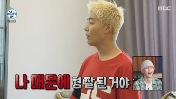 MBC '나 혼자 산다'