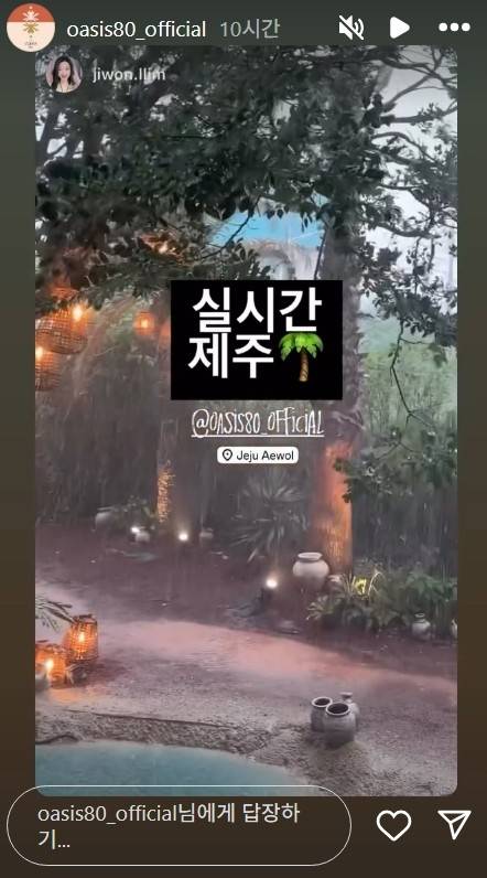 ‘OASIS80’ SNS