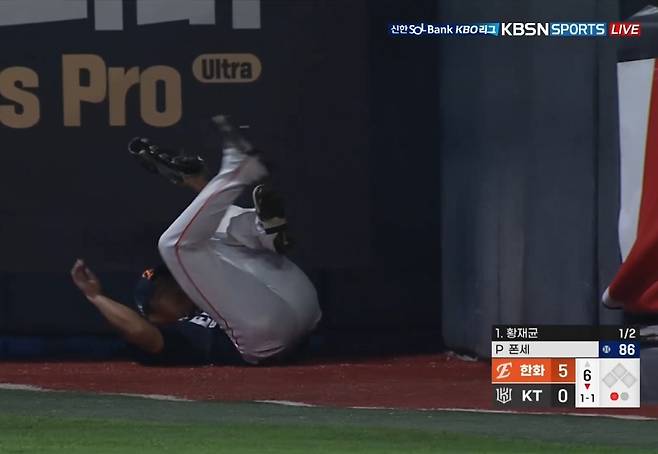 사진출처=중계 화면 캡처