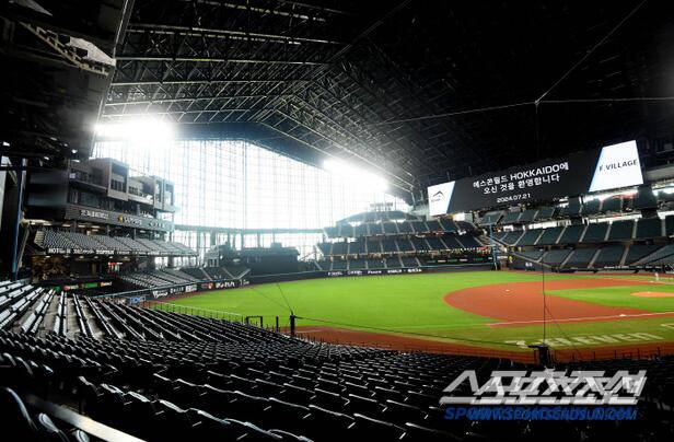 니혼햄의 홈구장 에스콘필드. 일본프로야구 12개팀 중 6개팀이 돔구장을 홈으로쓰고 있다. 스포츠조선DB