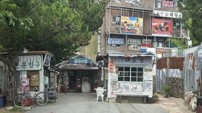 추억의 골목 '레트로한 세트장' 전경.