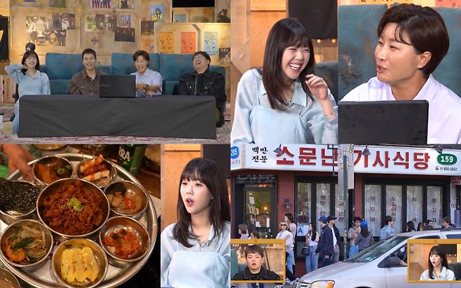 ‘크레이지 리치 코리안’ K기사식당 (사진: KBS)