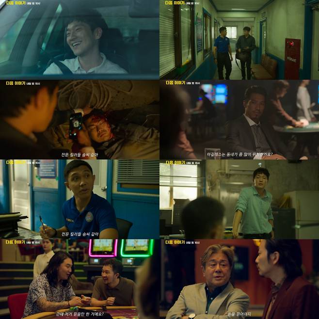 MBC ‘카지노’ 시즌 1 5회에서 차무식(최민식)이 칼리즈 볼튼 호텔의 카지노 단독 운영권을 따내며 VIP 사업을 본격화, ‘두 번째 판’의 막을 열었다. 그는 치밀한 설계를 통해 한국인 사업가를 카지노의 늪에 빠뜨리는 등 거침없는 행보를 보였다. 한편, 그의 오른팔 양정팔(이동휘)과 연인이 된 김소정(손은서)은 또 다른 인물들과 묘한 관계를 형성하며 새로운 갈등의 불씨를 남겼다. 방송의 하이라이트는 필리핀에서 발생한 한국인 유학생 피살 사건이었다. 이 사건을 수사하기 위해 파견된 ‘코리안 데스크’ 오승훈(손석구)이 마침내 첫 등장을 알렸고, 그의 등장은 순간 최고 시청률 4.2%를 기록하며 뜨거운 관심을 입증했다. 차무식의 사업 확장과 그를 쫓는 형사 오승훈의 등장이 맞물리며, 두 남자의 본격적인 대결이 예고되어 극의 긴장감을 최고조로 끌어올렸다.