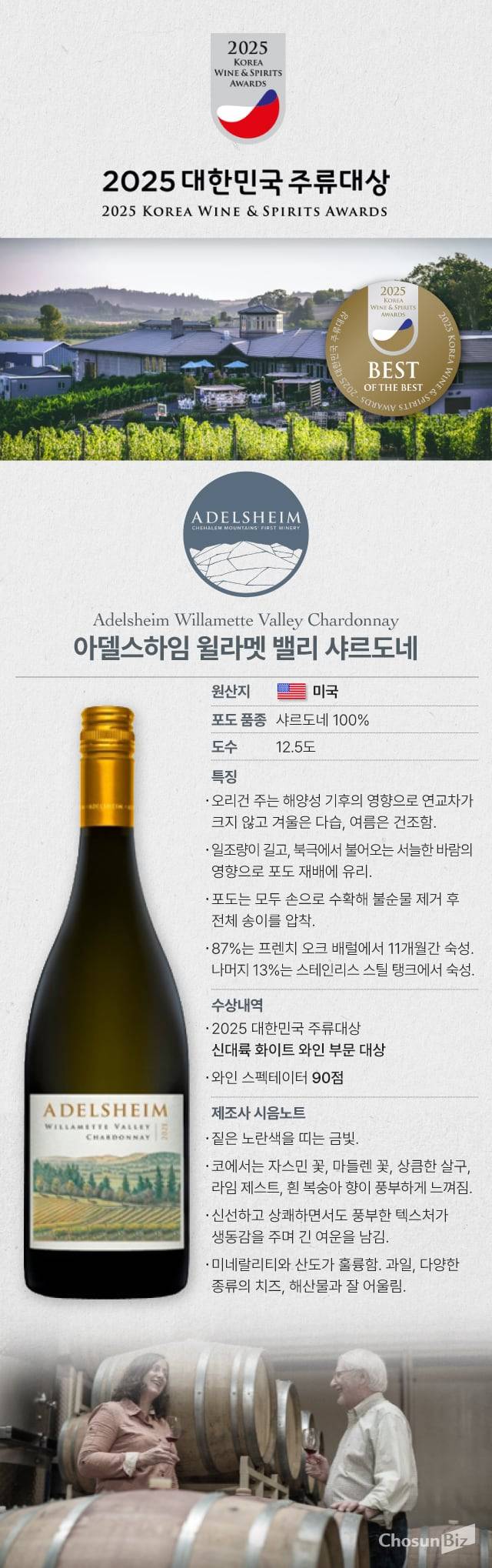 그래픽=손민균
