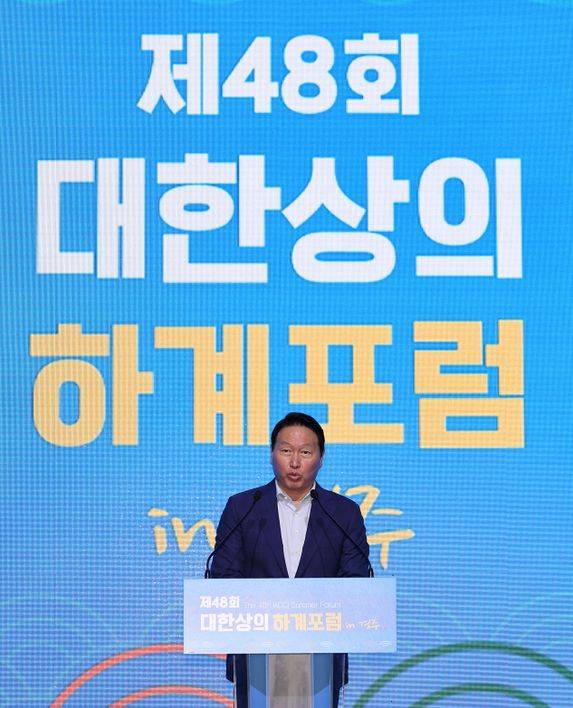 최태원 대한상공회의소 회장이 16일 경북 경주시 라한셀렉트 호텔에서 열린 제48회 대한상공회의소 하계포럼 in 경주에서 개회사를 하고 있다. ⓒ뉴시스