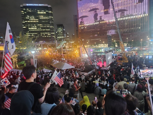 윤석열 전 대통령 지지자들이 18일 늦은 오후 시위하고 있다. 연합뉴스