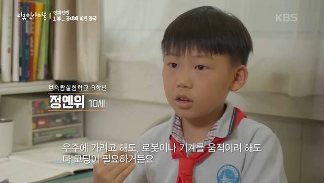 222.jpg KBS 다큐 인사이트 - 인재전쟁 1부에서 가장 인상깊었던 부분