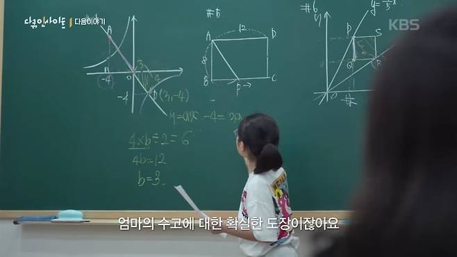 888.jpg KBS 다큐 인사이트 - 인재전쟁 1부에서 가장 인상깊었던 부분