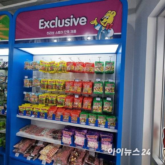489aff318e6543.jpg 젤리 브랜드 하리보 아시아 첫 오프라인 매장 한국입갤