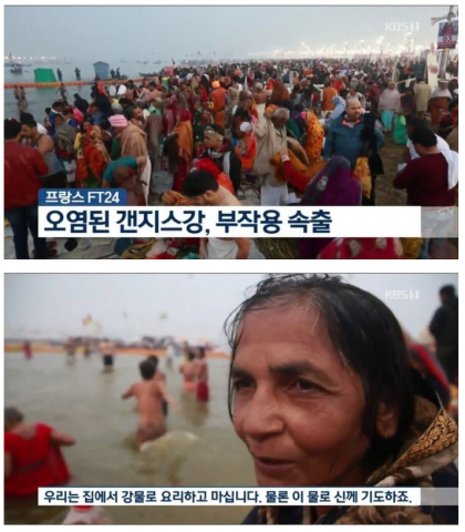 m_20200113164601_weffcbon.png 타지마할 관광갔다가 "웩"... 고발 영상에 분노하는 인도인