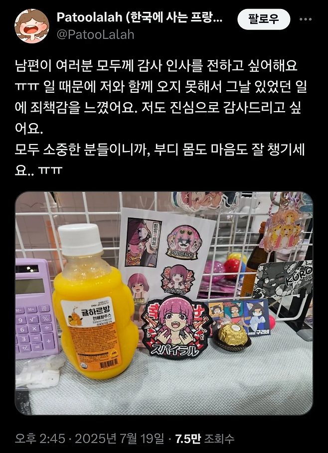 image.png 코믹월드에서 인종차별 당한 외국인 .jpg