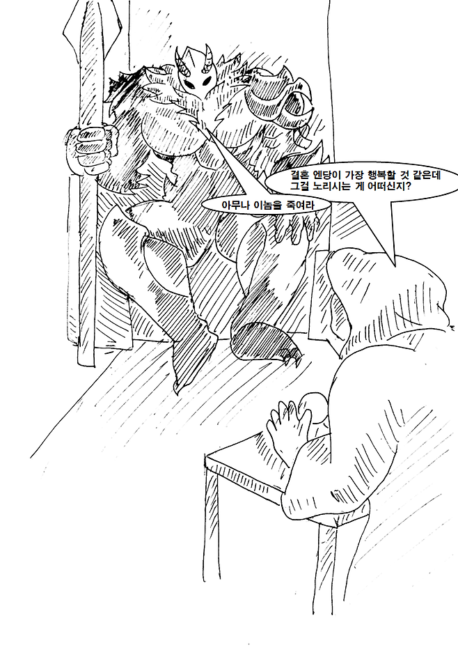 d547c5e887ecc4aab3884da8f68ea169.png 요즘 판타지 마왕 특징 만화.manhwa 요즘 판타지 마왕 특징 만화.manhwa