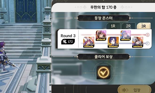 ▲ 태오, 연희 등을 사용하는 공덱이라면 속공을 챙겨 선턴을 가져가는 것도 매우 중요합니다