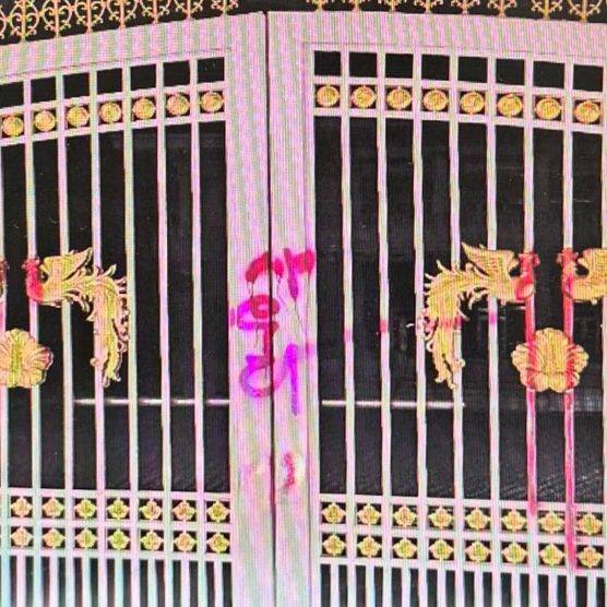 서울 종로경찰서는 18일 청와대 출입문에 붉은색 래커로 낙서를 한 혐의(재물손괴)로 40대 여성을 현행범 체포해 조사 중이라고 밝혔다. 사진 독자, 연합뉴스