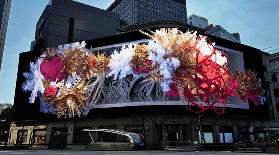 신세계백화점 본점 전광판 ‘신세계스퀘어’에 뜬 강이연 작가 미디어아트. [사진 신세계백화점]