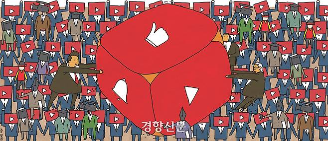 /일러스트 김상민 화백